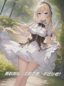 陪玩软件