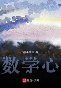 数学心灵鸡汤经典语录励志