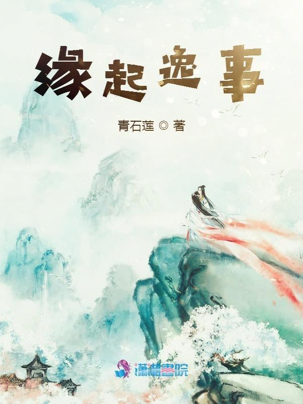 缘起偈出处