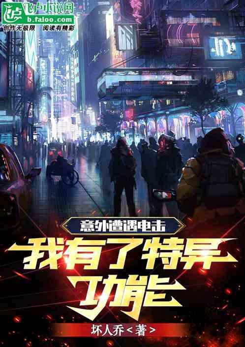 被电击得人能否获救