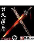 诸天浮屠的全部作品