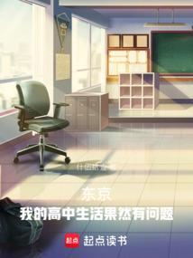 我的高中生活后泷泽秀明