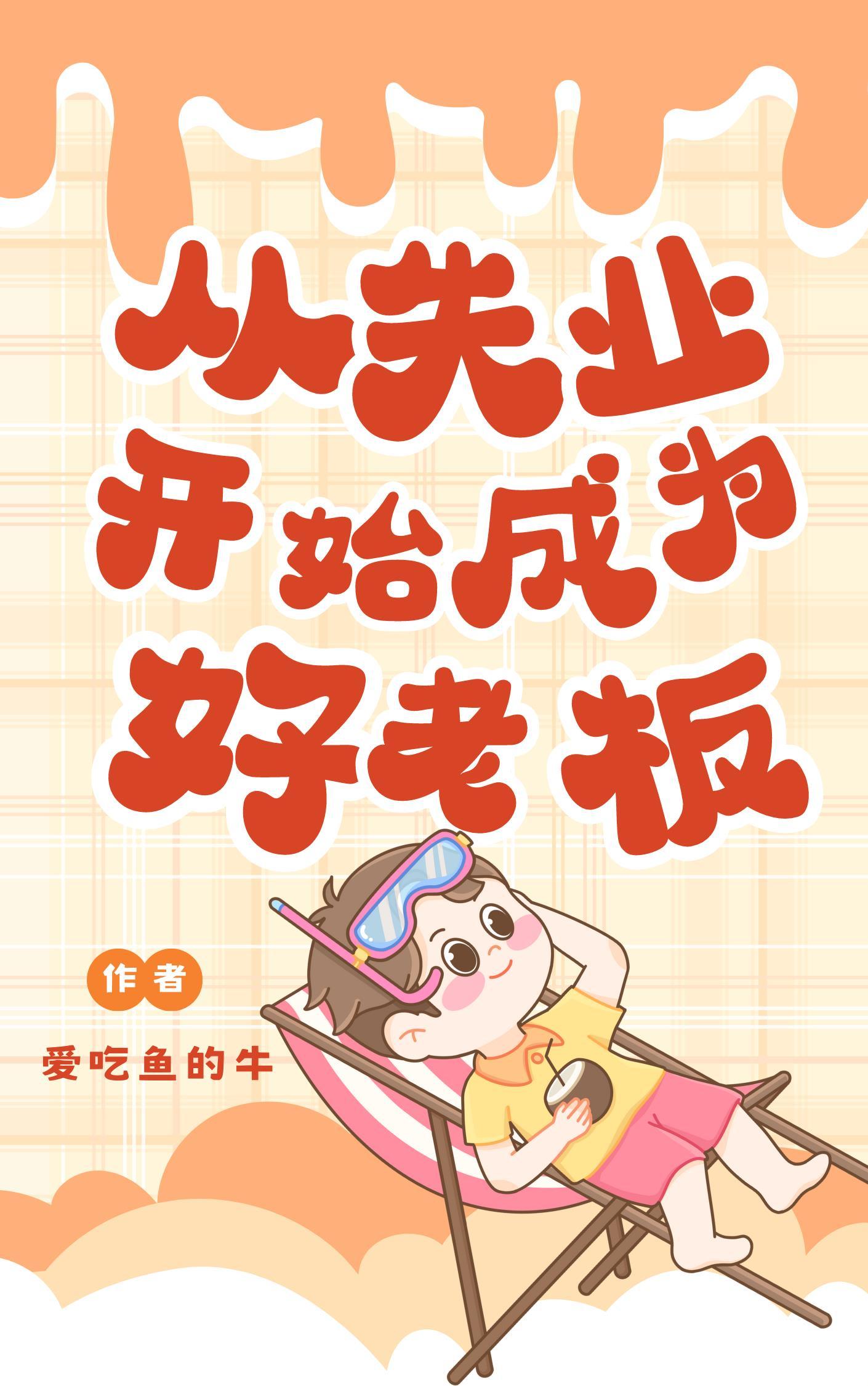看镜子里结合的我们总裁