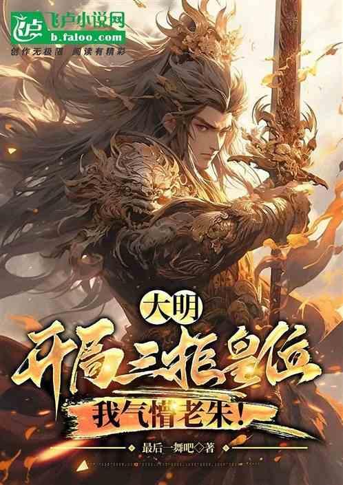 朱允炆大臣