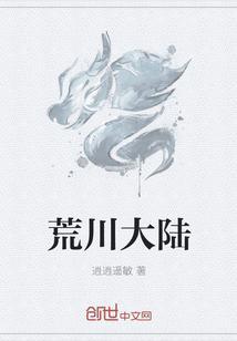 万古第一婿纯情犀利哥m