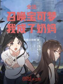 召唤精灵宝可梦
