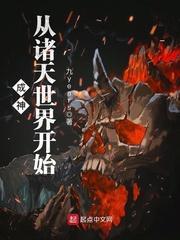 太古神龙决