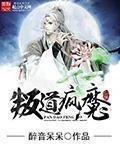 无敌绝皇是什么意思