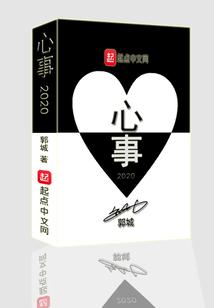 心事只有自己懂的句子