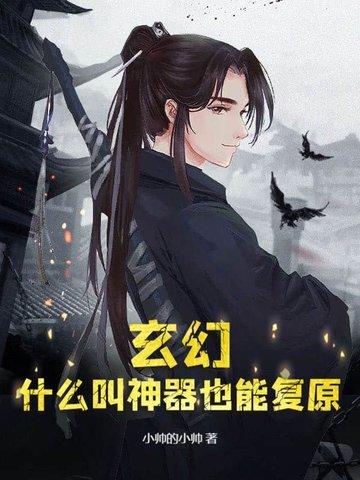 神器有几种