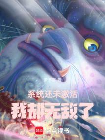 系统没激活可以用吗
