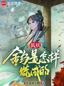 金乌是谁的儿子杨戬杀的是什么