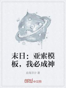 亚索游戏模型