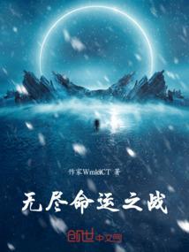 无尽命运之剑