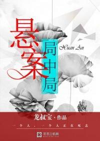 神道丹帝主角叶尘介绍