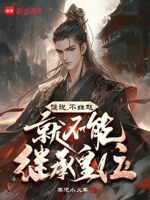 赵姓和什么姓不能通婚