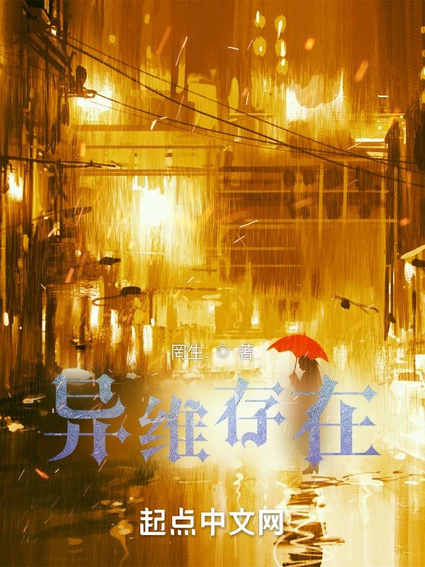 异维a作用