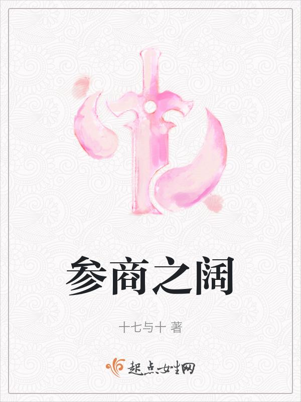参商指的是什么