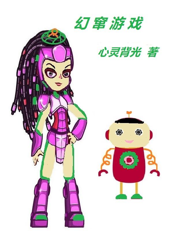 幻游文化