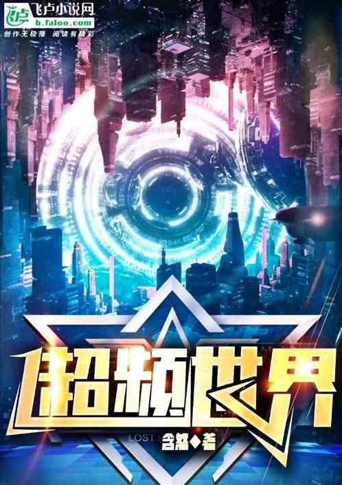 cpu超频世界纪录