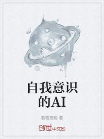 自我意识的三个作用