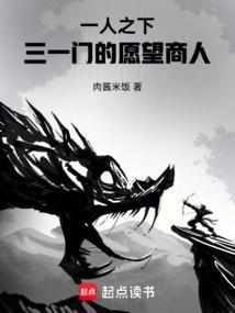 一人之下三出来了吗