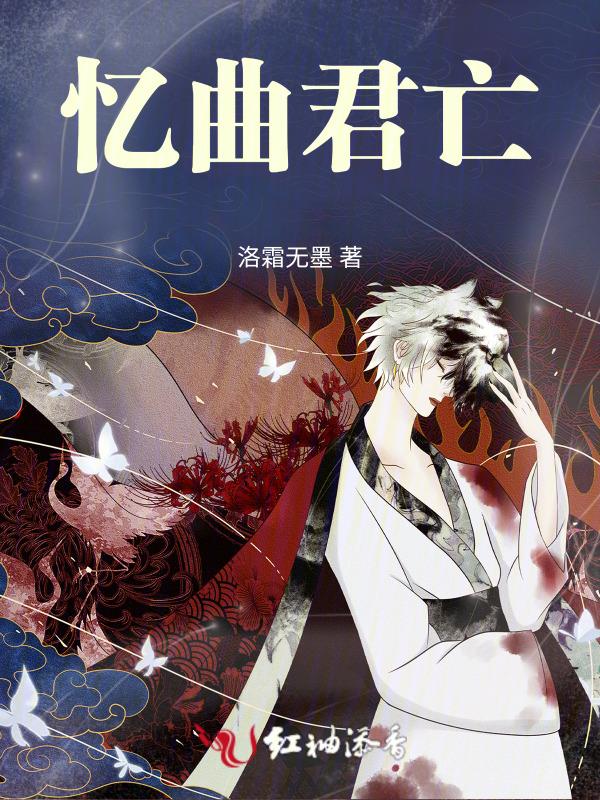 忆君古诗