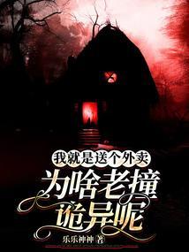 为什么我感觉送外卖丢人