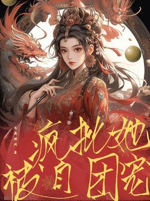 风月倾城什么意思