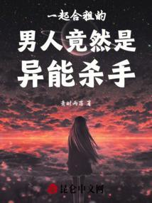 一起合租的日子