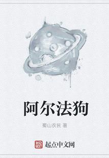 阿尔法狗五子棋软件