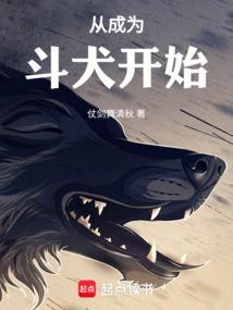 从斗罗开始的成神之旅