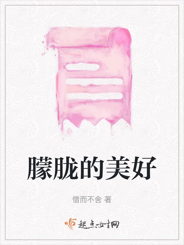 朦胧美的唯美句子