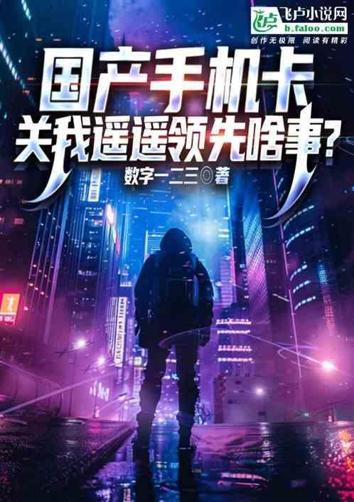 现在的国产手机卡不卡