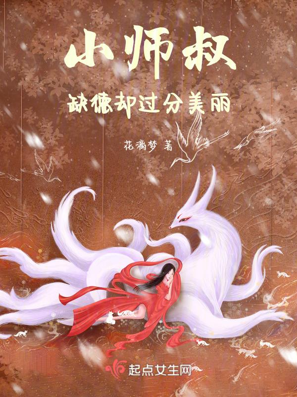 缺德师傅