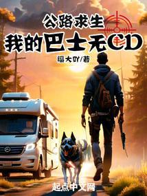 公路求生 我的资源无限升级