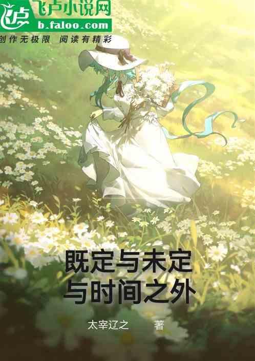 即定还是既定哪个对