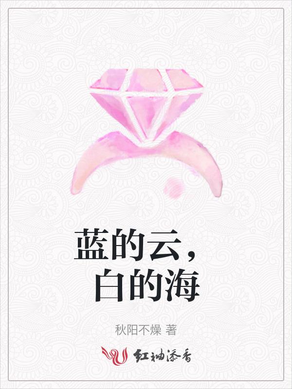蓝色的海 海上的云