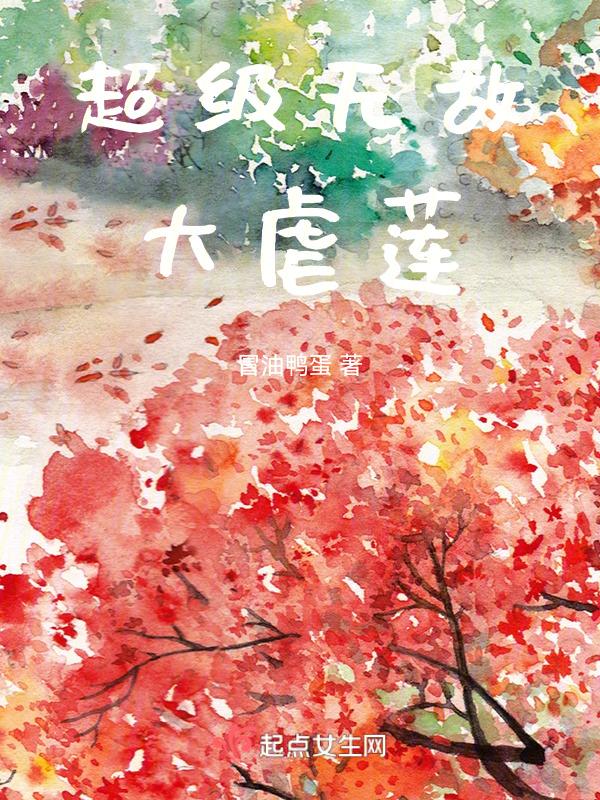 鸢爵是一个牌子吗