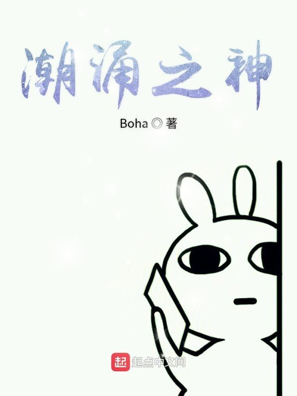 潮涌之心怎么激活?