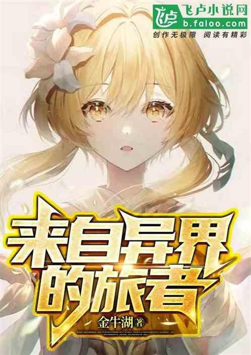 尽享美味