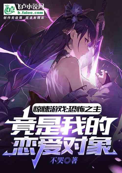 恐怖之问