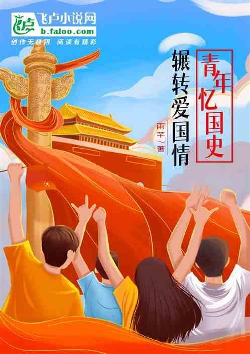 创世书攻略