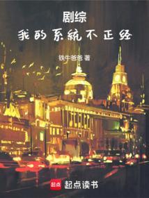 我的系统不一般