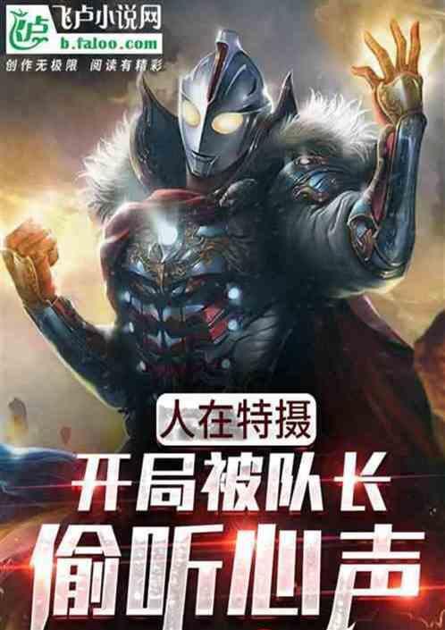 开局黑暗圆环爱看书吧