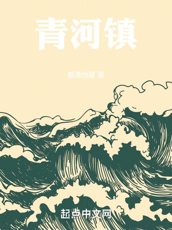 清河镇浮桥今天通行了吗