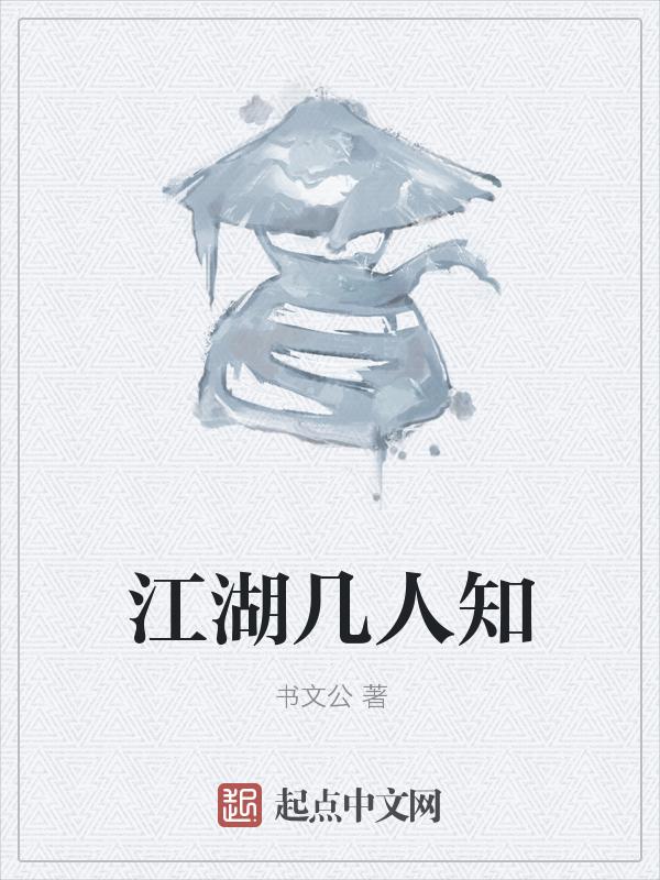 何处觅逍遥