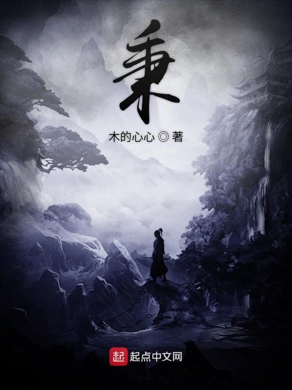 秉公执法的拼音