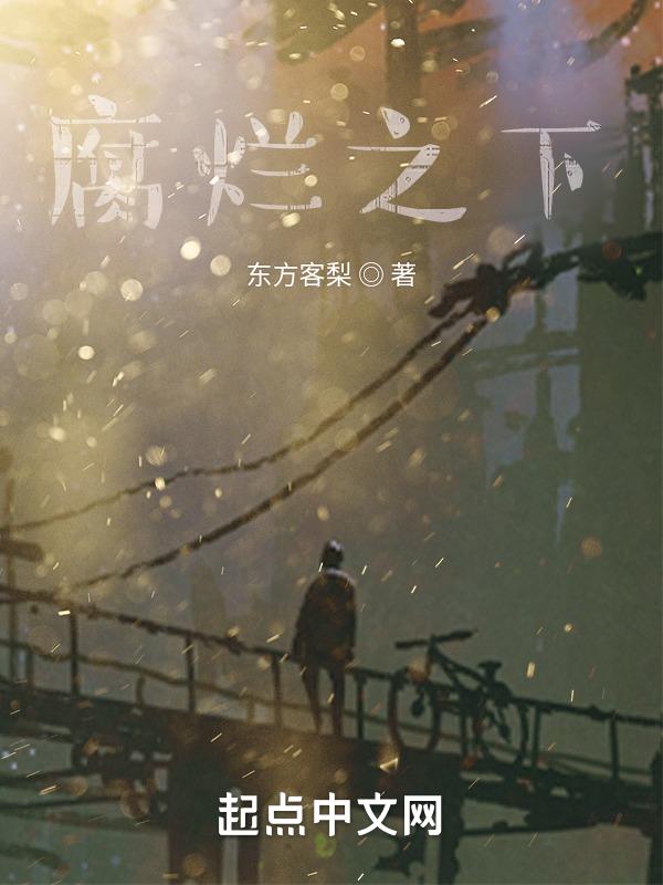 崩坏3量子坍缩什么意思