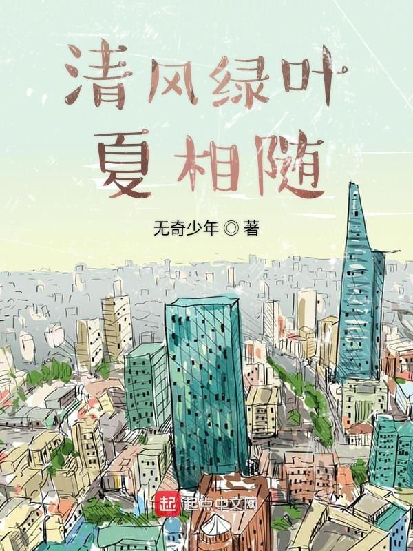 柳叶绿芽美如画
